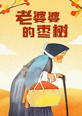 美女久久