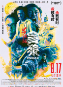 国产91精品一区二区麻豆网站