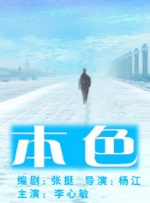 波多野洁衣一区